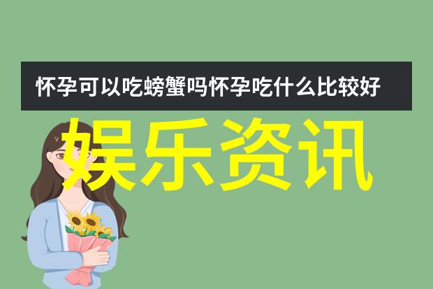 春日游探索大自然的美丽画卷
