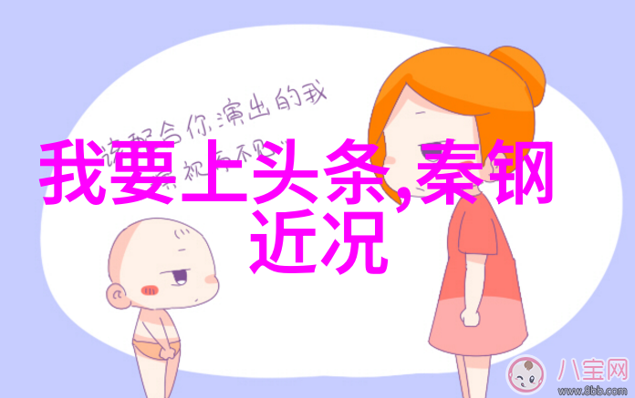真正的自我展示写真中的隐喻解读