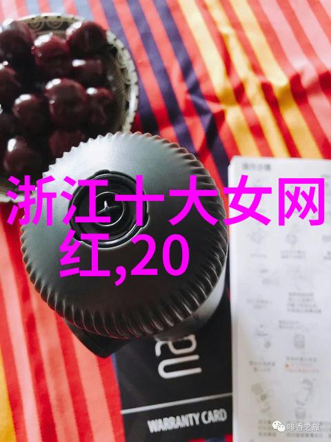 张筱雨写真捕捉时尚与美学的瞬间