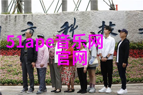 我们身边的奇迹隐藏在城市中的自然景观