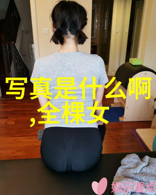 时尚早穿越时光的首个拥抱