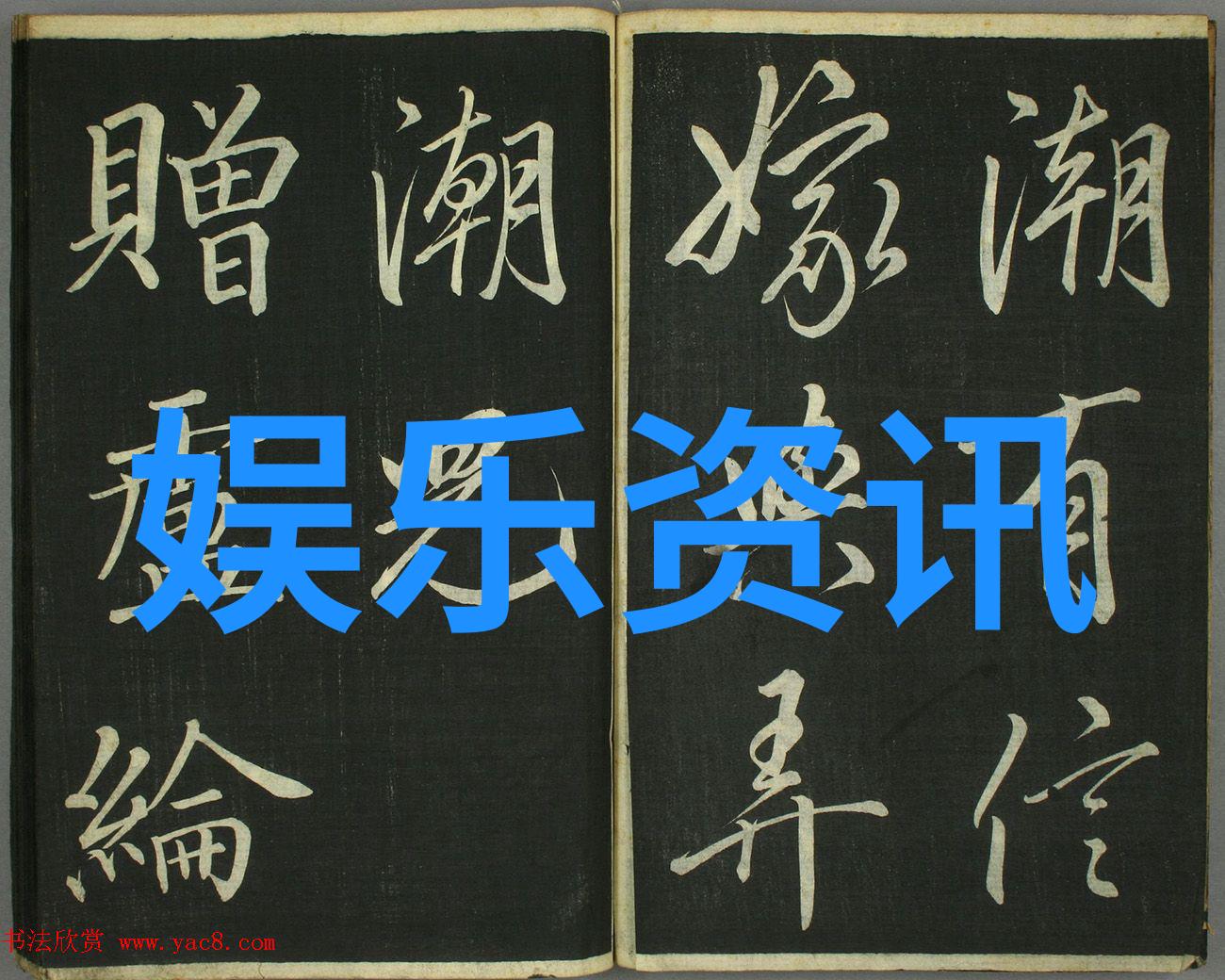 东方谜影揭秘韩日精彩绝伦推理电影的魅力