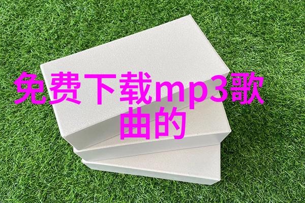 忘带罩子探索热点课堂的创新之道