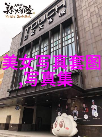 银幕上的奇幻世界如何免费体验高清电影