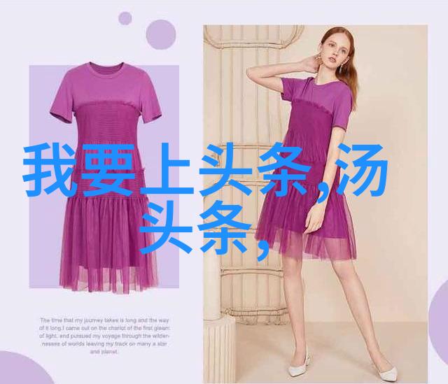 家务劳动可以作为一种免费的健康的自由娱乐方式吗