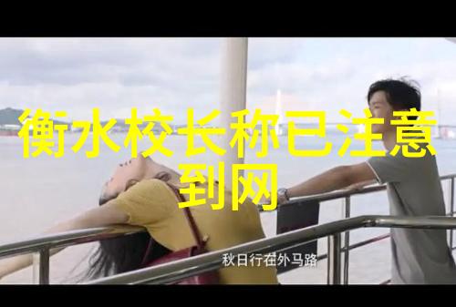 时尚女装风潮探索最新季节的着装趋势