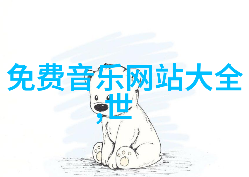 时尚英语街头时尚的英语流利说