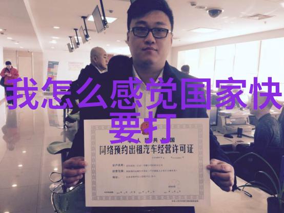 燃情密码 电视剧-编织命运的秘密信仰探索燃情密码电视剧背后的爱恨纠葛