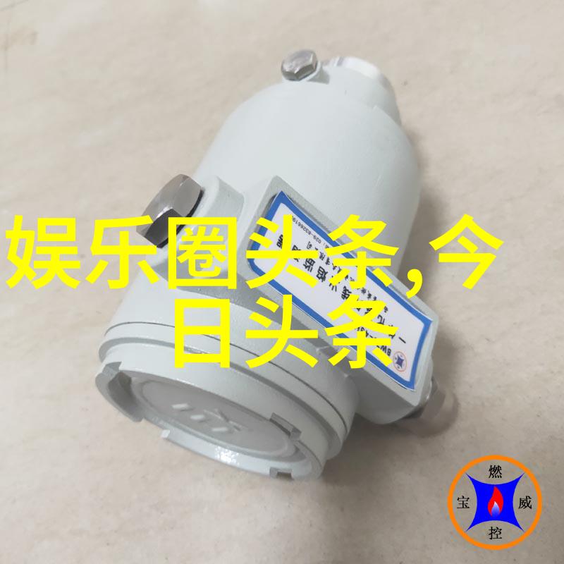 恶作剧之吻第二部爱情的游戏青春 campuses 恋爱喜剧