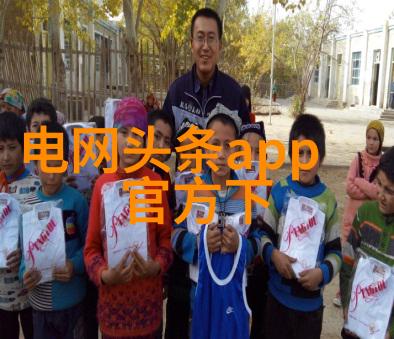 金沙娱乐一路敢当出头鸟的电影人最后都能否闪耀成功光环