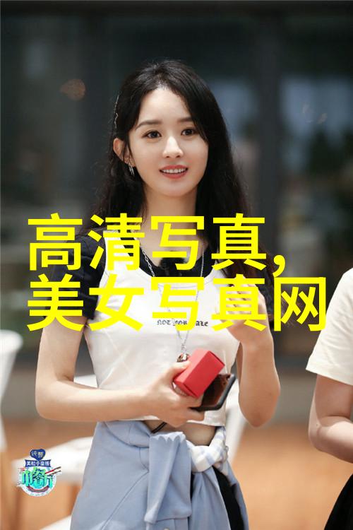写真馆-镜头下的瞬间捕捉生活的美好瞬间