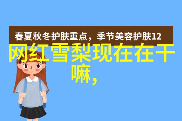 沉醉于TXL金银花笔趣的世界