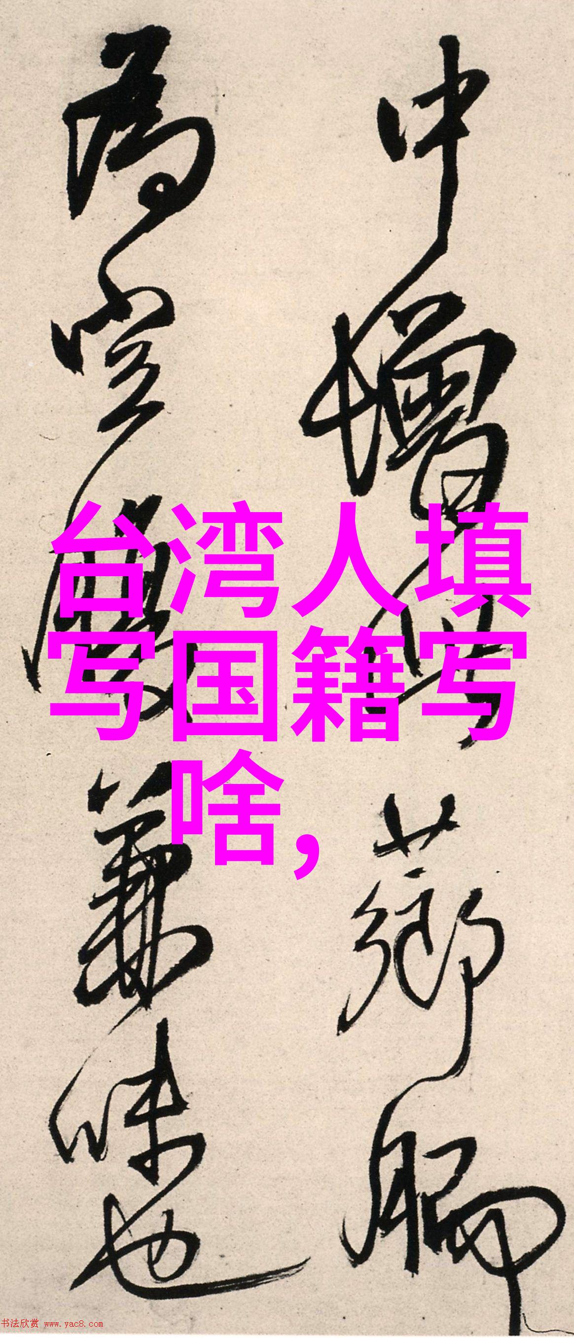 男生听女生疼的动漫世界