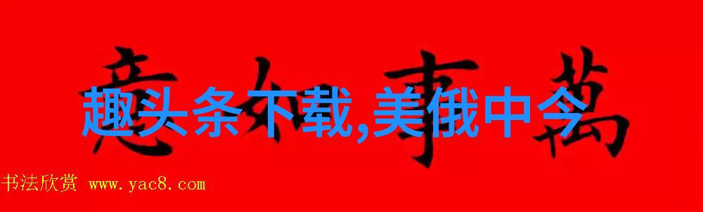 好听的纯音乐在日常生活中的应用艺术
