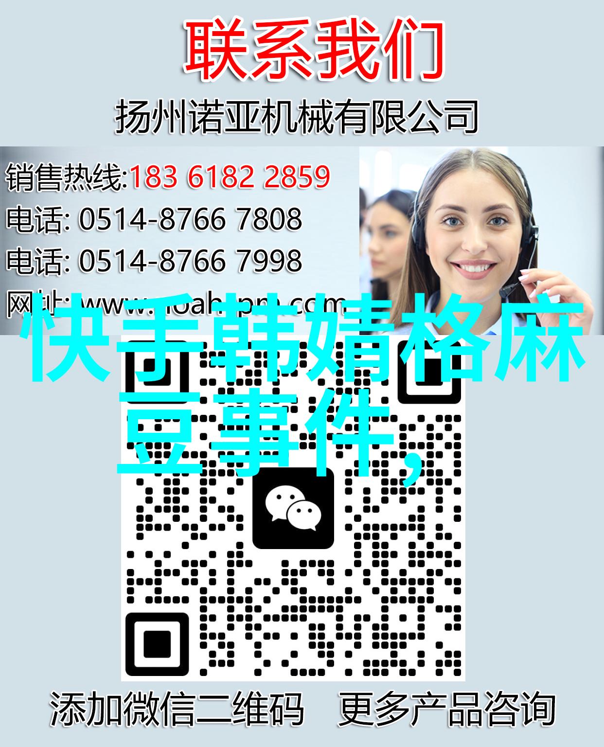 王思聪最爱的女人雪梨扮演者在虎牙童锦程团建活动中与众多高颜值妹妹齐聚直播间竟然一间包间坐不下