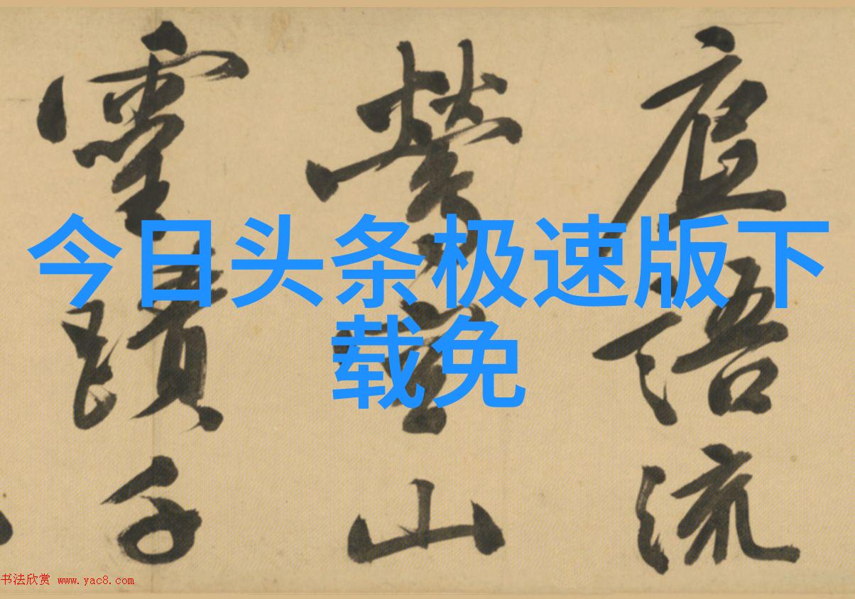球王贝斯特足球传奇的光辉