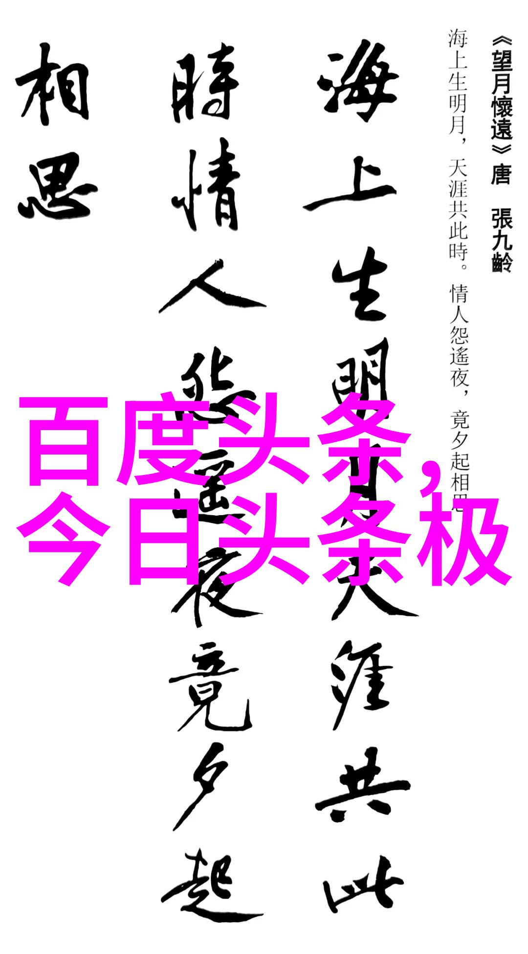 社交媒体上为什么会出现如此多关于家庭私事的猜测和指责