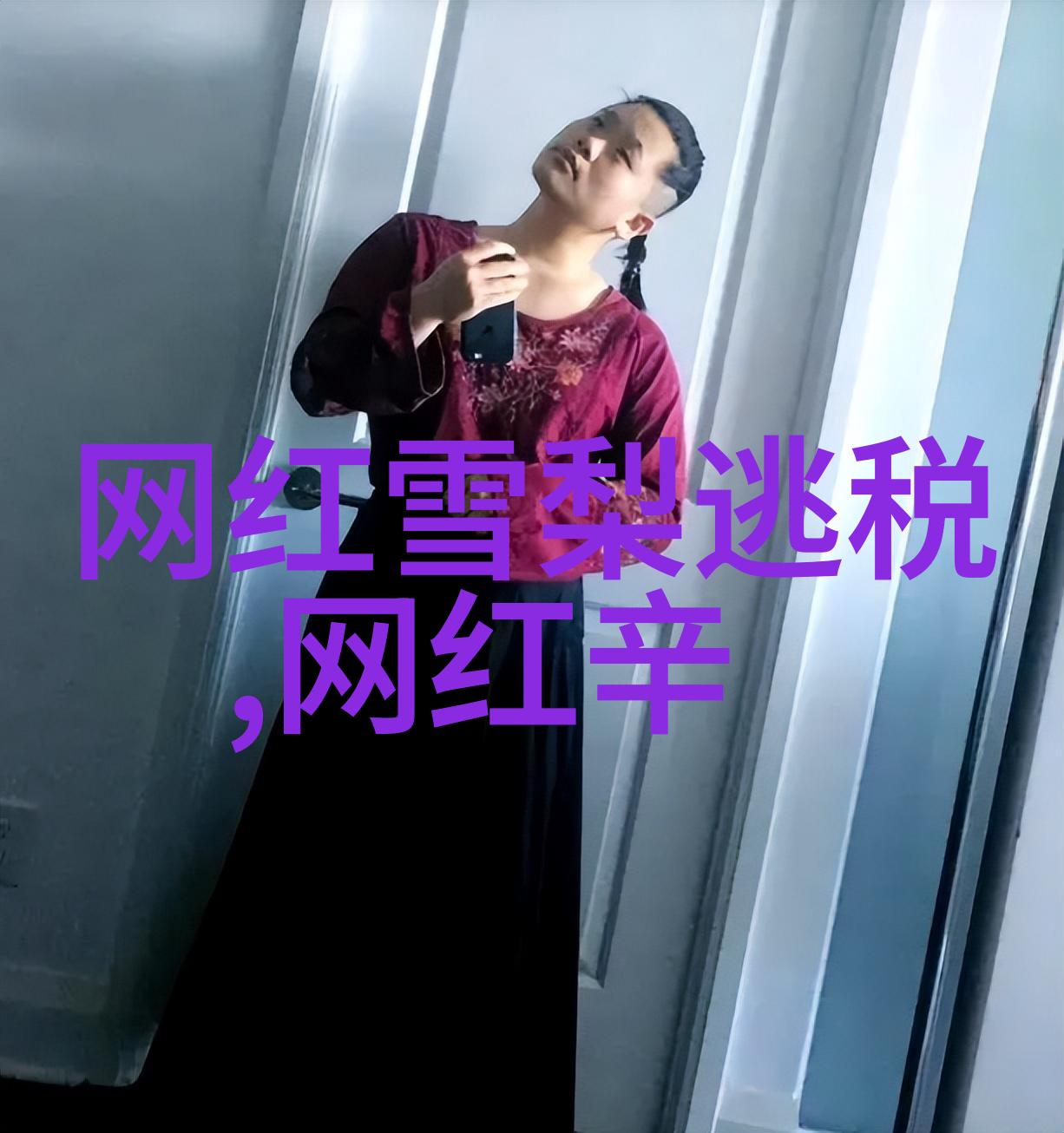 八卦图解析与方位风水口诀研究探索古代智慧中的宇宙调和原理