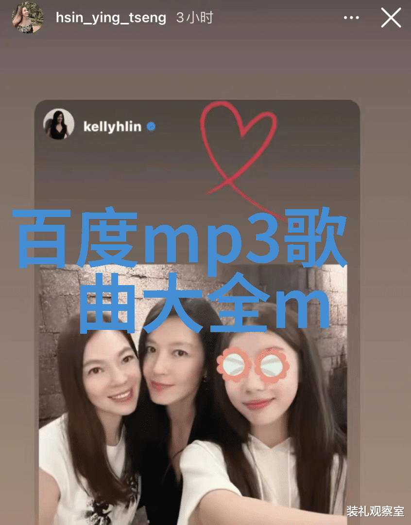 周迅香港扫货 造型亮相街头