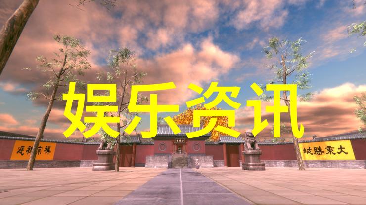 民谣传唱文化记忆中的线索