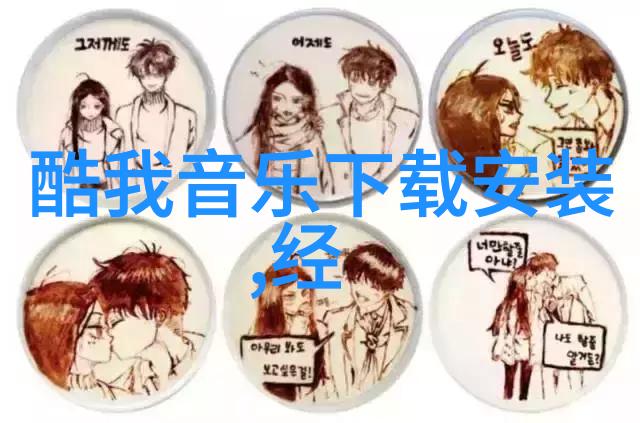 免费听歌软件不用VIP我是如何每天轻松享受无限音乐的