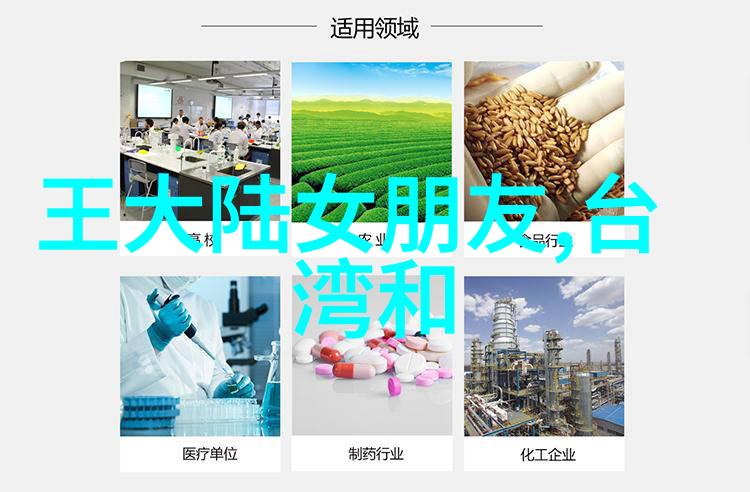 今日头条头版智族GQ年度人物盛典在海南举行万众瞩目的星光汇聚一堂回归自然探索的精神让可持续发展成为时