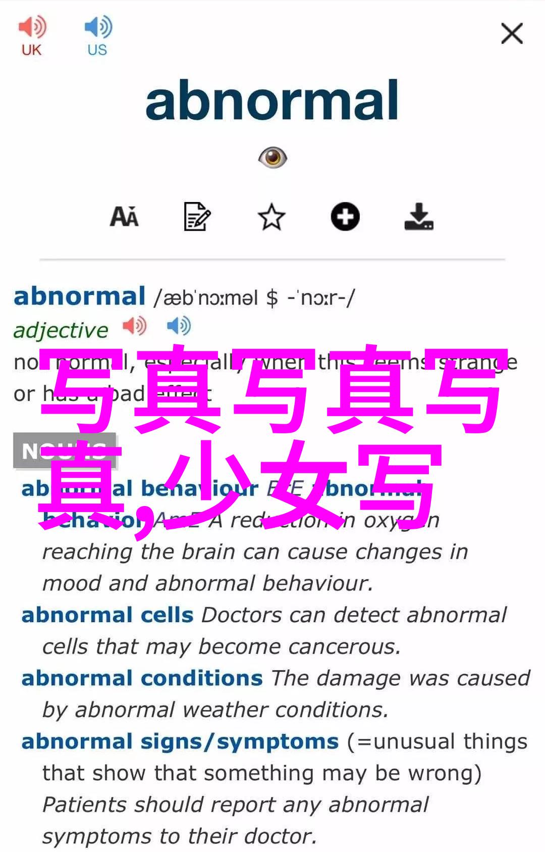 娱乐圈的新宠儿小鲜肉们的闪耀之旅