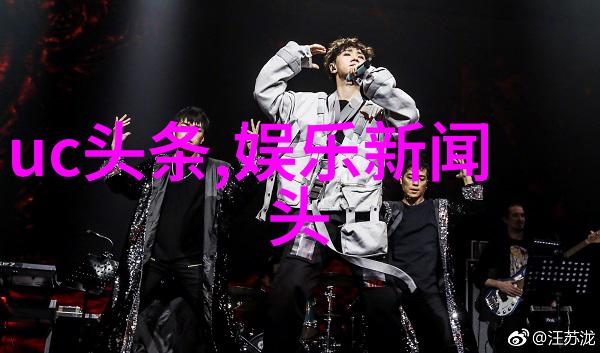 如何评估星輝娛樂對社會影響力與責任