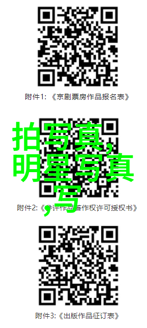 头版头条-震惊全球科学家发现新能源源可能彻底改变未来电力供应