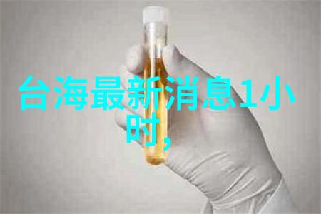 绑架之痛木桩上的绝望与无助