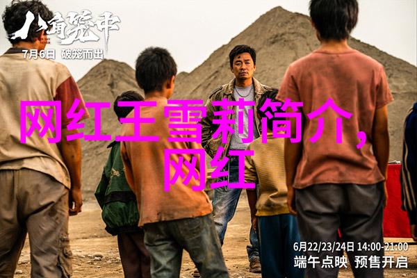 人生路不熟中马丽该如何无穷爆笑地成为一名爱情保镖一路保护着她的人