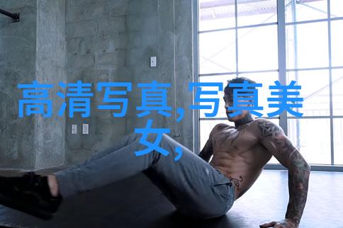 四象之谜揭秘八卦口诀的奥秘