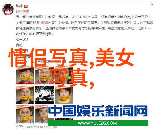 台湾政治局势再次紧张主权法案引发中美交涉升级