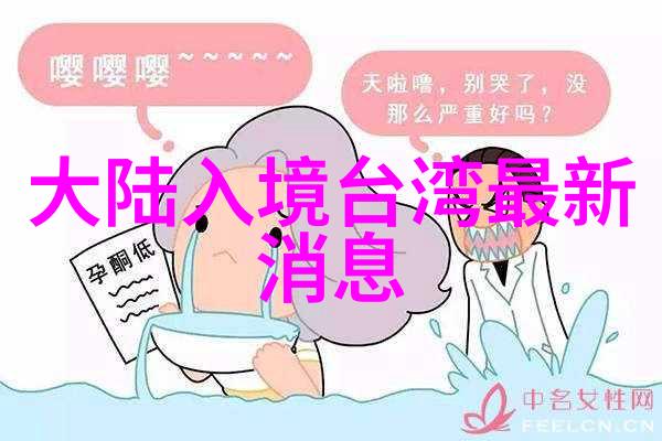 年轻一代对于台湾未来前景有什么期望