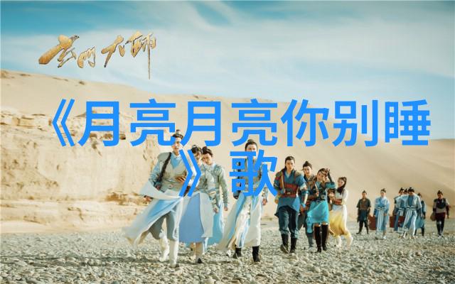 霸气游戏名字男超拽五字网名霸主