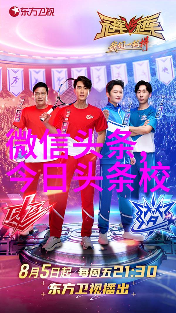 抖音2023年最新图片抖音平台上的时尚美图