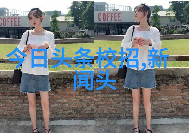 世界大陆的分布与数量探究
