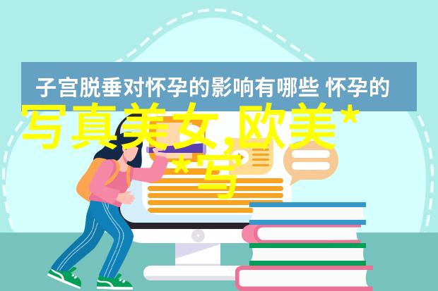 学好易经有什么用易经通往智慧之门的钥匙