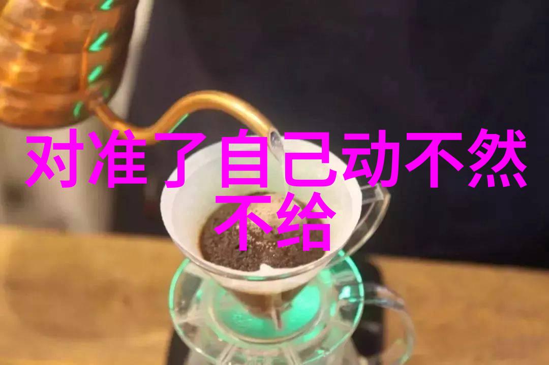 孤注一掷揭秘电影中的决策与风险管理