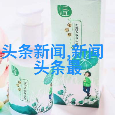 早安人生就像一场马拉松加油吧元气满满让每一步都充满希望和快乐
