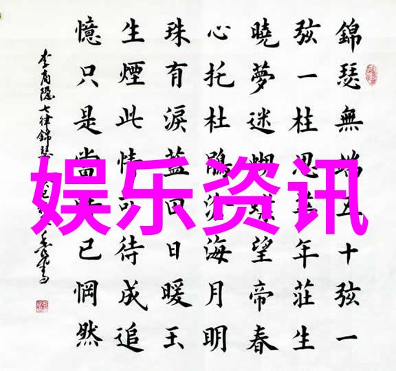 116美女写真展捕捉时尚与魅力的艺术探索