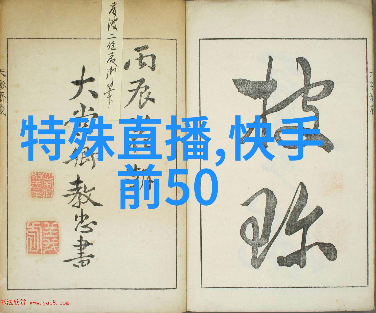 战略突破中国新型航母编队亮相南海演习