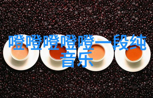 老师的手指在里面转动的写我的数学作业是怎么回事