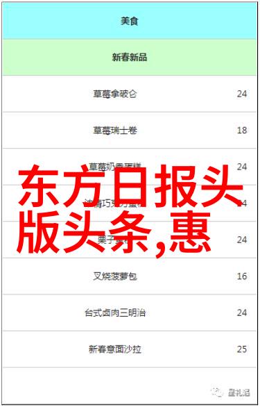 银幕上的梦想探秘热映影片背后的故事
