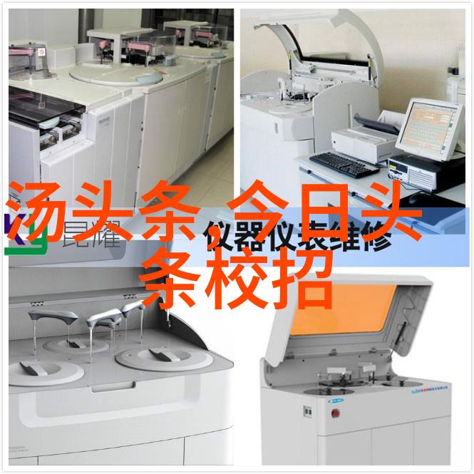 星际旅行者的生活方式探索2023年1月出生的人群文化偏好