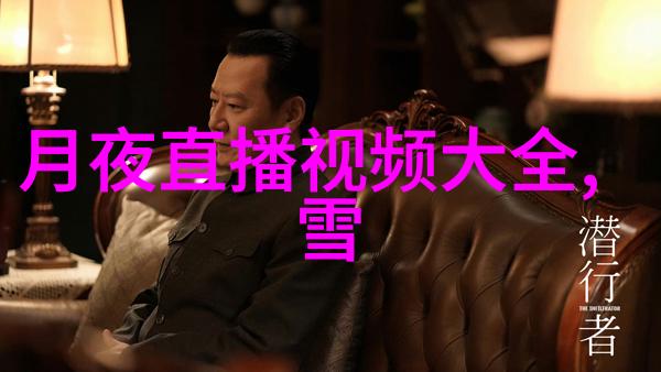 时尚与自然如何在美女性感写真中融合两者