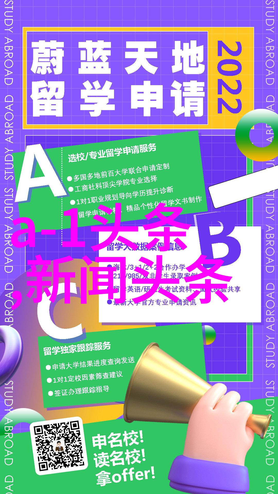 电影天堂我的屏幕上的逃生之地