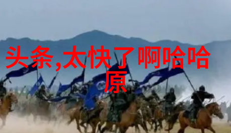 一前一后两个人撞击着我和他那天不小心的撞击