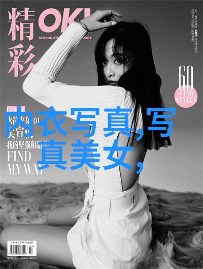 绚丽夜空探索流行娱乐的新篇章