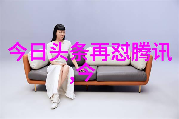 驴似巨物傻大壮的奇特征点